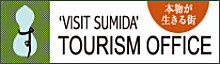 sumida